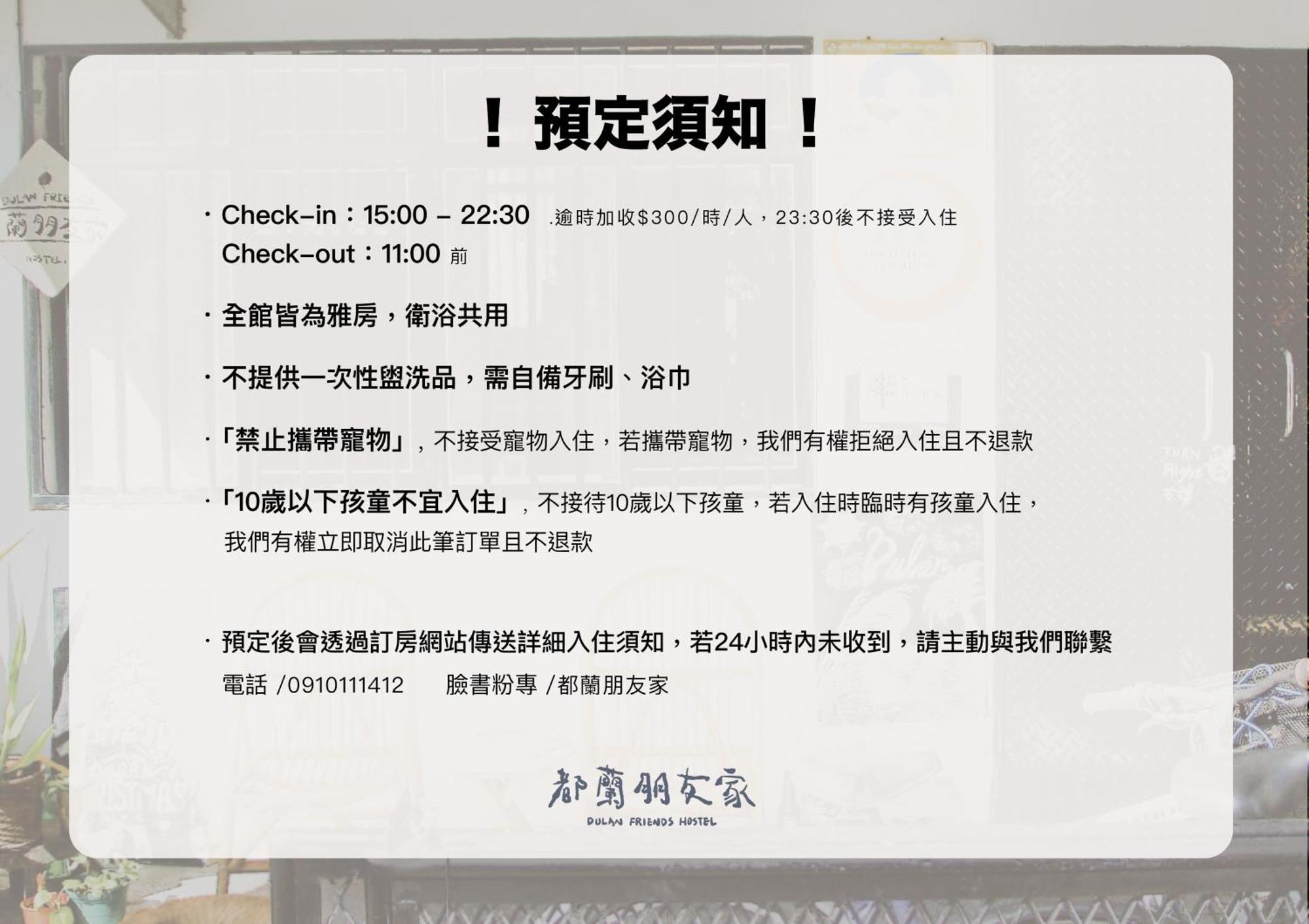 都蘭朋友家 Dulan Friends Hostel Donghe Esterno foto